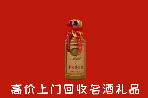 阜阳回收30年茅台酒