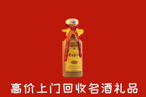 阜阳回收茅台酒