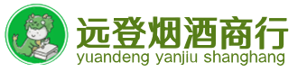 阜阳烟酒回收:茅台酒,酒瓶,洋酒,名酒,冬虫夏草,老酒,阜阳跃国烟酒经营部